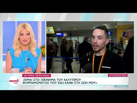Λευτέρης Πετρούνιας: Επέστρεψε