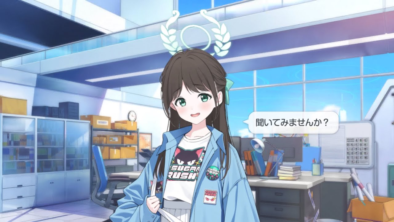 ブルーアーカイブ】栗村アイリ 誕生日ボイス - YouTube