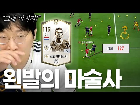 <strong>ZD</strong> 황제 아이콘 반페르시!