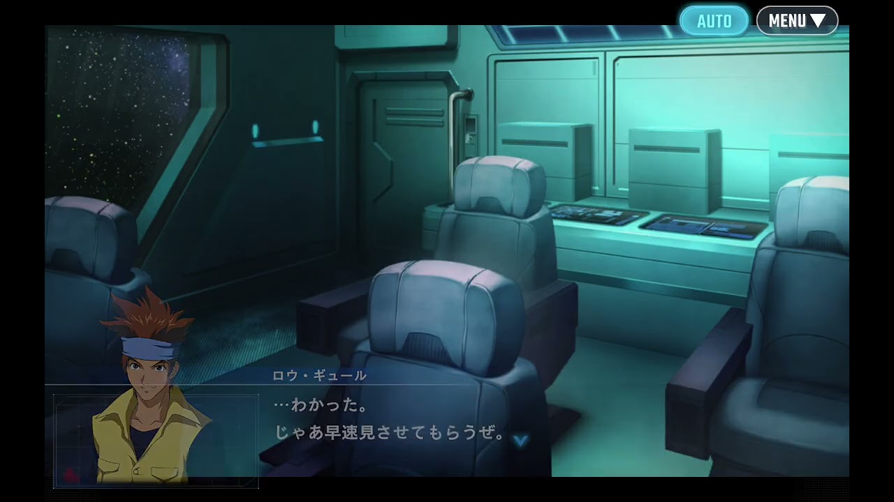 機動戦士ガンダムSEED X ASTRAY 前編 ジージェネエターナル Gジェネ ストーリー