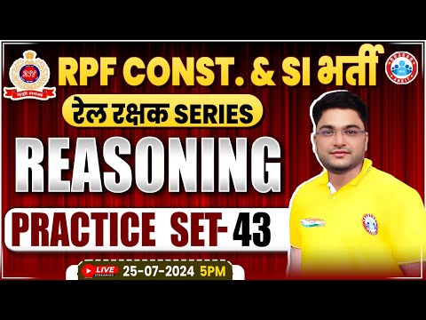 RPF Reasoning Practice Set #43 | RPF SI & Constable 2024 | RPF Reasoning Class 2024 by Shobhit Sir