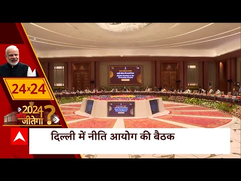 देखिए, 2024 की 24 बड़ी खबरें फटाफट अंदाज में… | 2024 General Election | Hindi News | Abp News