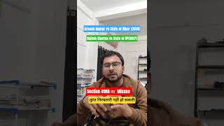 Section 498A ka Misuse तुरंत गिरफ्तारी नहीं हो सकती #shortsfeed #shortsviral #short #legalcom