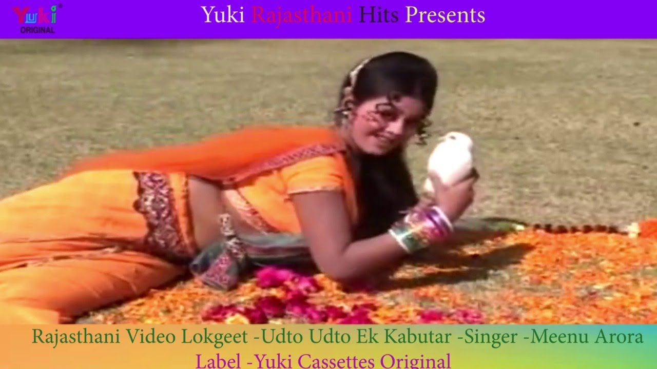         Udto Udto Ek Kabootar  Meenu Arora  Video