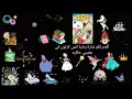 شارة بداية انمى كرتون في جعبتي حكايه 