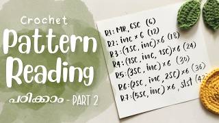 How to Read Crochet Pattern Part 2 | Malayalam Tutorial | For Beginners