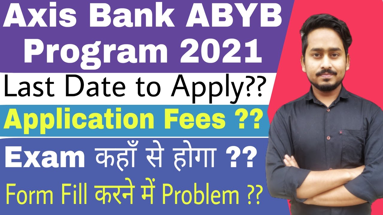 Axis Bank ABYB Program 2021 Last Date|Axis Bank ABYB 2021 Exam Date|Axis Bank Recruitment 2021|Bank