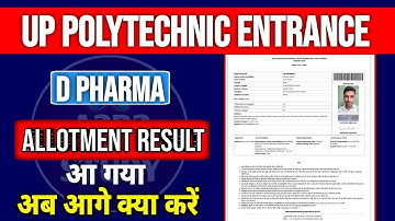 D Pharma Allotment Result 04 | D Pharma Counseling 2025 | D Pharma Allotment Result | A2b2 Study