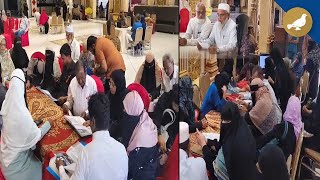 Брачные союзы: 146-я программа посещения Ду Ба Ду от Siasat screenshot 1