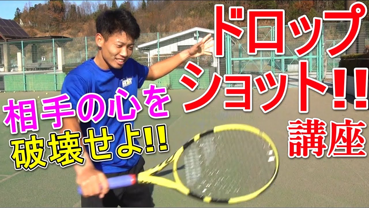 洒落おつなドロップショットが打ちたいです テニス ガット おすすめ まとめ 21