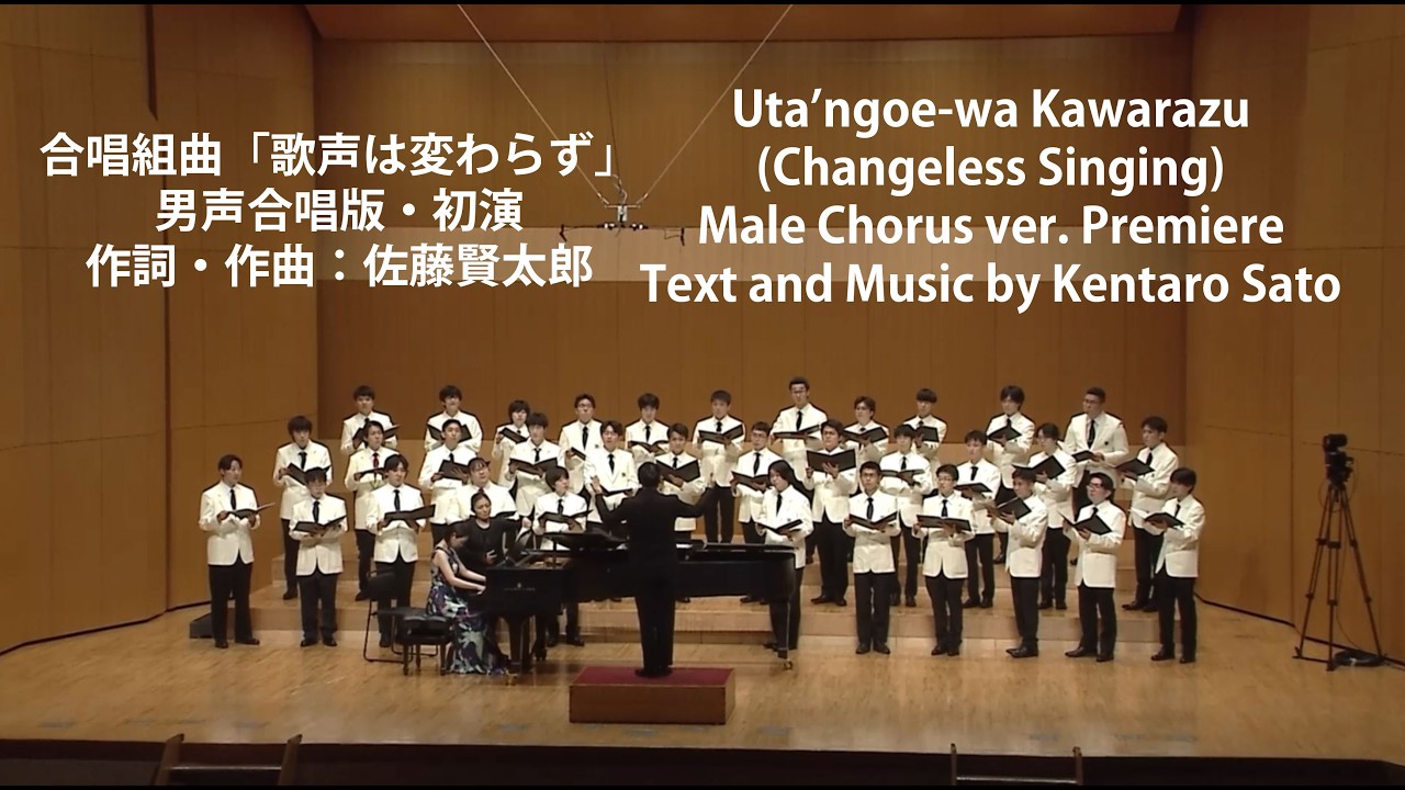 Choral Suite 