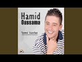 Yaweni Isamhan Yaweni Isamhan