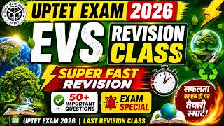 UPTET EVS Revision Class 2026 | Super Fast Revision ⚡ | EVS Most Important Questions | Manoj Academy