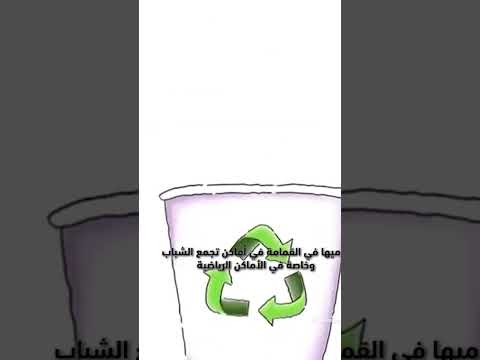 كيف تم إنقاد شركة ريدبول من الإفلاس