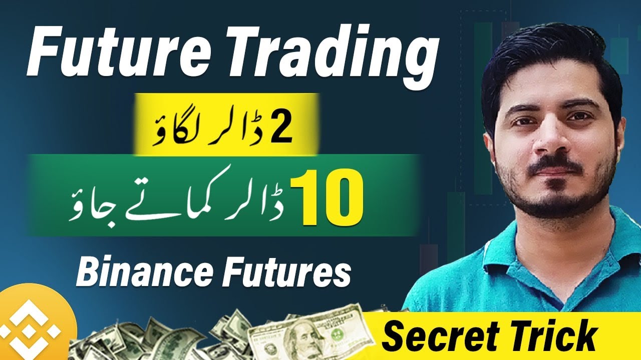 Future Trading Binance | Binance Futures |10$ Profit From 1$ in Future Trading