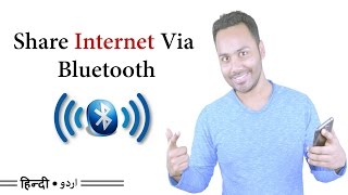Share Internet Via Bluetooth - Android Bluetooth Tethering  [Hindi / Urdu]