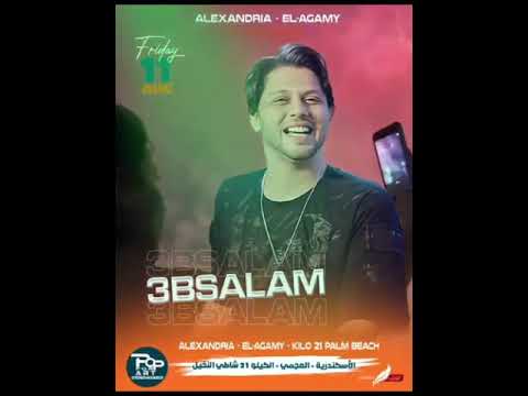 حفلات الصيف محمود الليثى احمد عامر حماده الليثى في أكتوبر شاطي النخيل