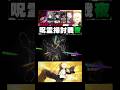 【呪術廻戦ファントムパレード】呪霊掃討戦　夜　HARD ランク9 覚醒五条&脹相　#ファンパレ #ファントムパレード #呪術廻戦 #五条悟 #夏油傑