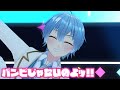 【ライブ】パンピじゃないのよッ!!/すとぷり【バーチャル】