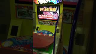 Let Us Play Super Table Flip 2! (Cho Chabudai Gaeshi 2) [Import]