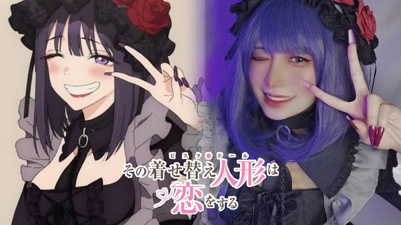 Marin [Shizuku-tan Ver.]- 喜多川 海夢 ( My Dress-Up Darling - その着せ替え人形は恋をする ) Makeup Tutorial by irene01