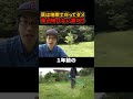 逆転発想！！簡単草が伸びにくくなる草の刈り方