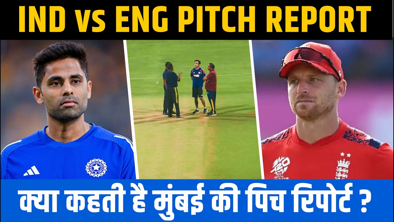 IND vs ENG Pitch Report: Wankhede Stadium Mumbai Pitch Report | Mumbai Pitch Report