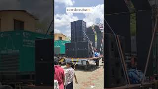 कसाय ब्रॅंड चा ठोका🫶🏻#kolhapur #soundcheck#belgaumdjs#dj #djsong#dance#trance #viral #remix#reels#yt