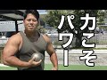 【大会まで4日】最高の調整トレーニングができました