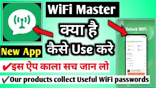 WiFi Master App Kaise Use Kare| WiFi Master Speed Test || WiFi Master|WiFi Master App Kaise Chalaye screenshot 4