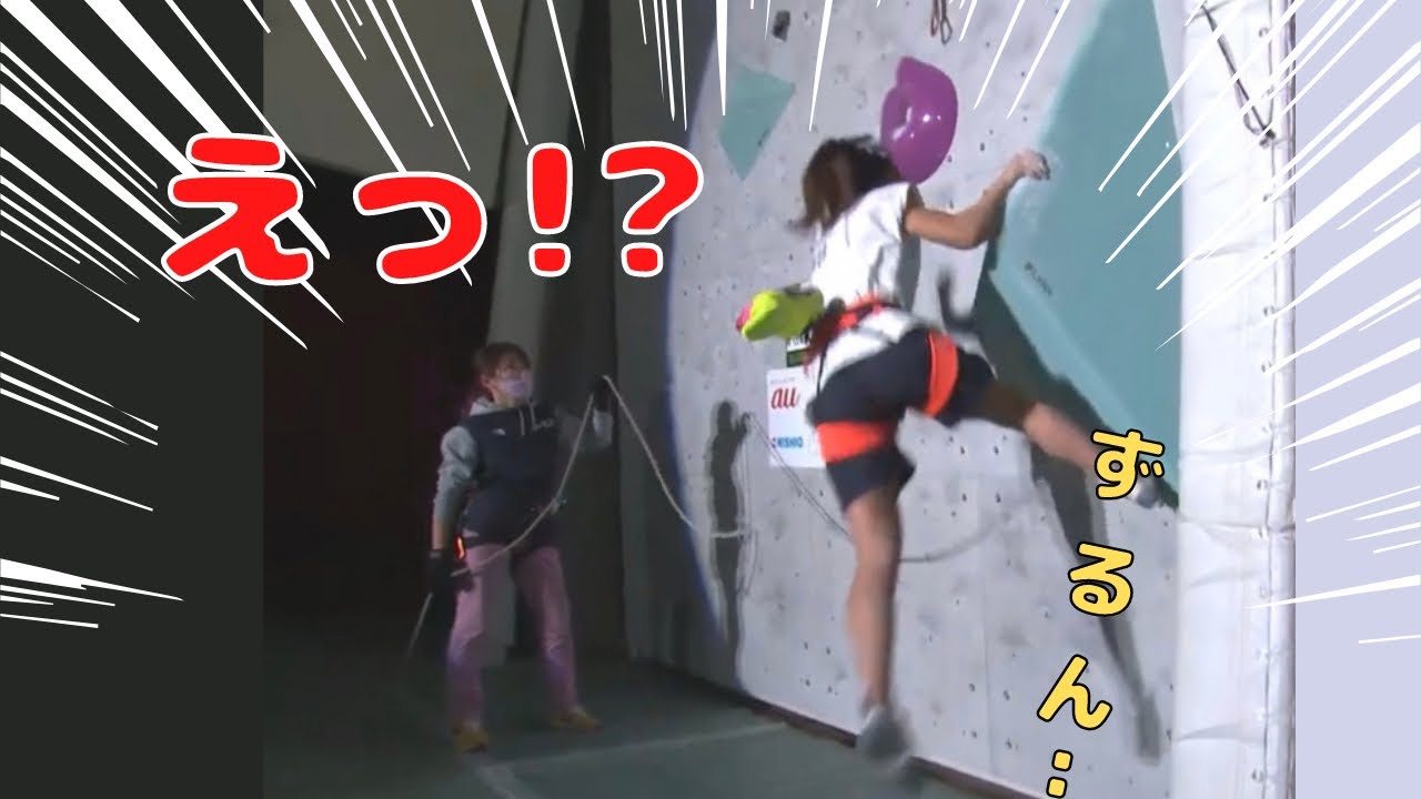 【前代未聞⁉︎】1手目落ちはリーチのせい？リード決勝をムーブ的徹底解説！