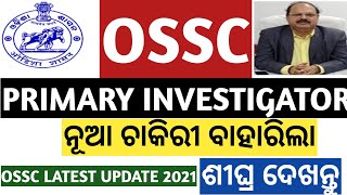 Ossc Primary Investigator Recruitment Notification Latest Odisha Jobs 2021