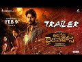 Ooru Peru Bhairavakona Trailer- Sundeep Kishan