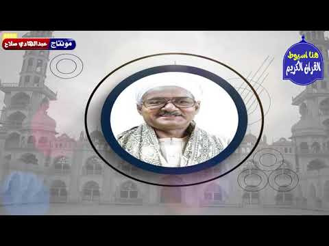 قصار السور للشيخ عبد العظيم العطوانى رحمه الله