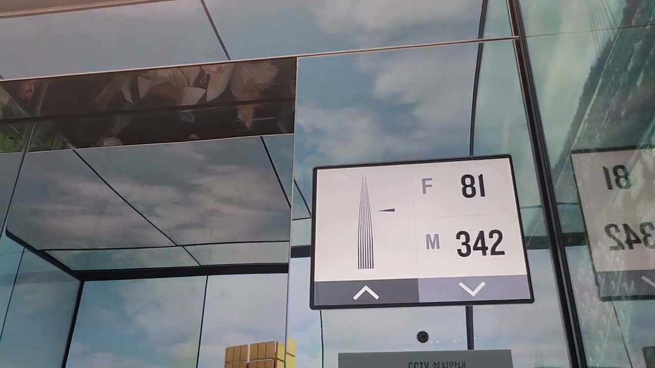 롯데월드서울스카이 엘리베이터 B2층-117층 탑사영상(1)