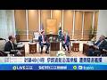 美伊關係緊張升溫