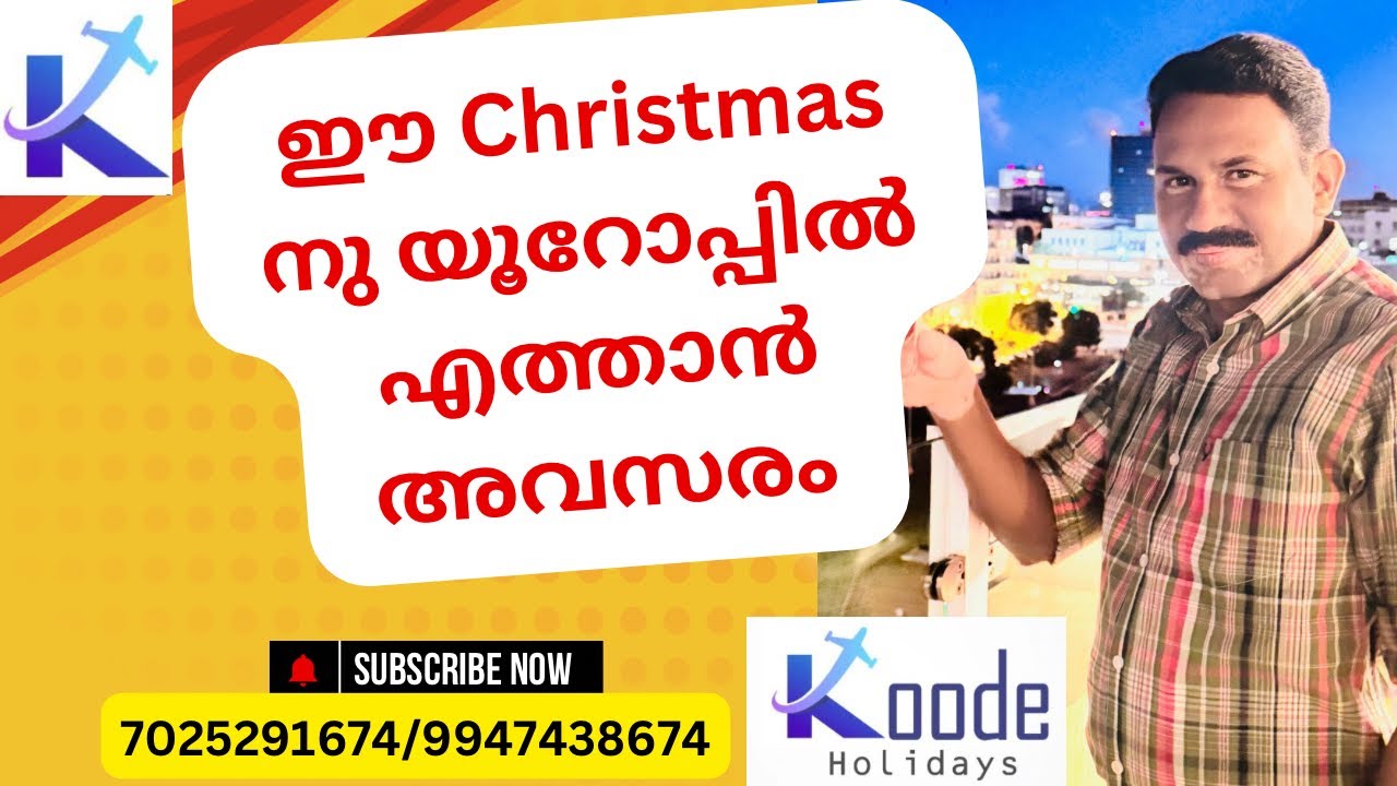 How to reach Europe -  Group Visa