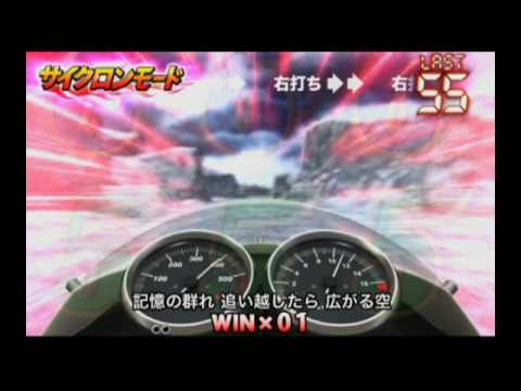 CR仮面ライダーMAX EDITION