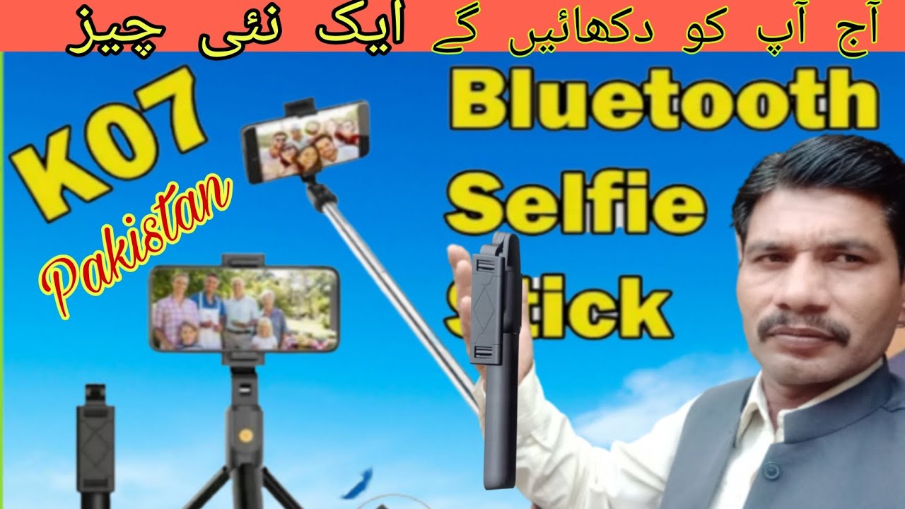 selfie stick price in pakistan KO7 PK Apna Village آج آپ کو دکھائیں گے