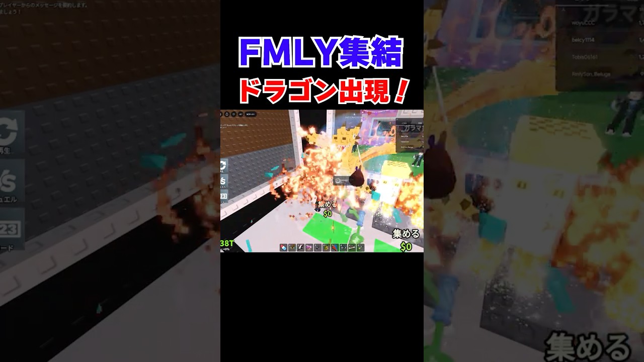 ドラゴン出現！！【ブレインロットを盗む】【ROBLOX/ロブロックス
