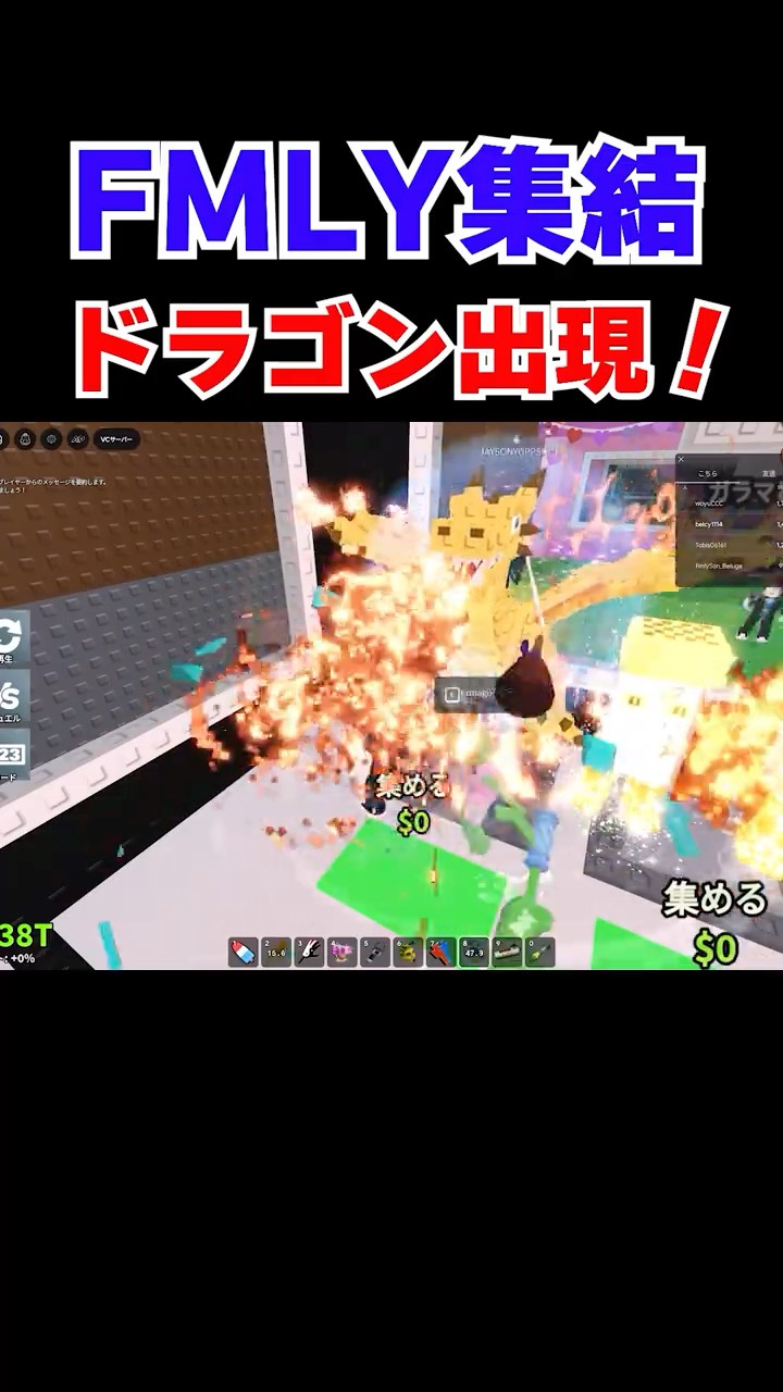 ドラゴン出現！！【ブレインロットを盗む】【ROBLOX/ロブロックス
