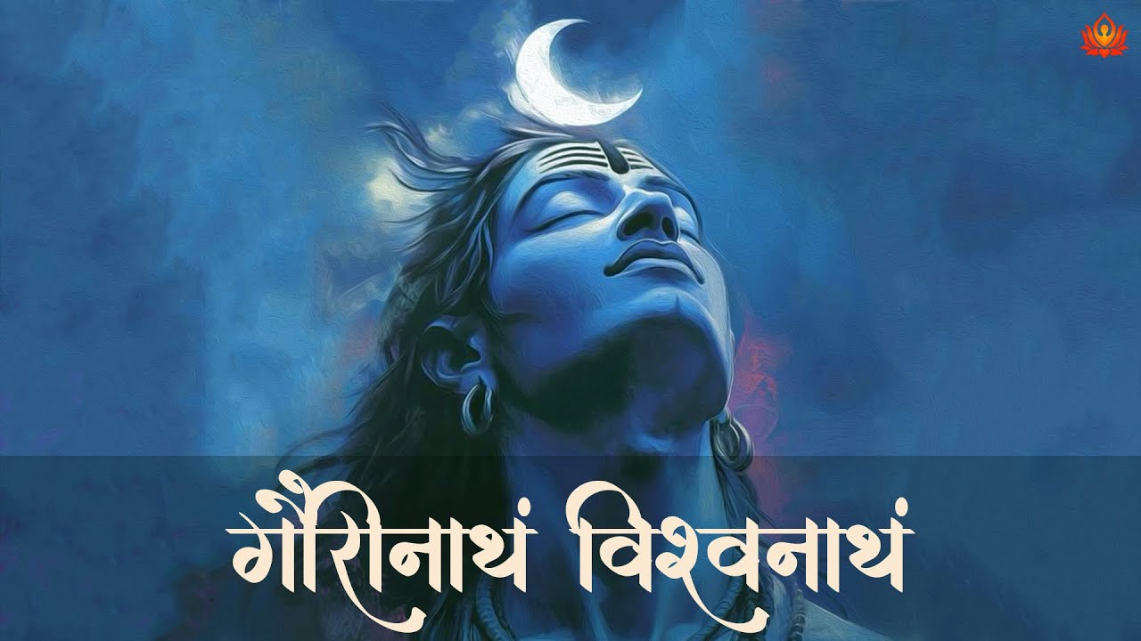 Shiva Is TRUTH, INFINITE & ETERNAL | Kalki Krit SHIV STOTRA | शिव स्तोत्र | Religious India Shiva Is TRUTH, INFINITE & ETERNAL | Kalki Krit SHIV STOTRA | शिव स्तोत्र | Religious India