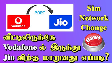 Vodafone to Jio Network change Tamil | Port Vodafone to Jio | Change Vodafone to Jio sim
