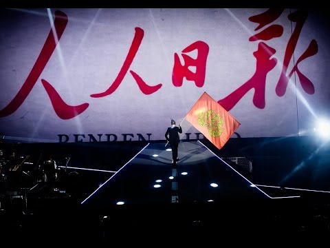 黃耀明 Anthony Wong - 太平山下(太平山下黃耀明演唱會Live 2014)