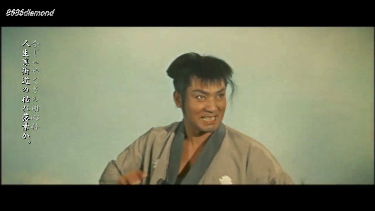 大利根無情 三波春夫