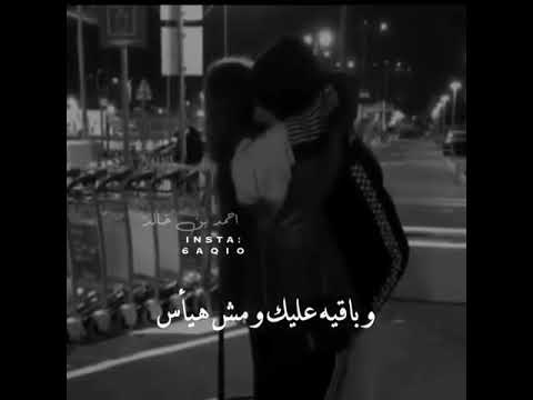 بفكر فيك ومش بنساك