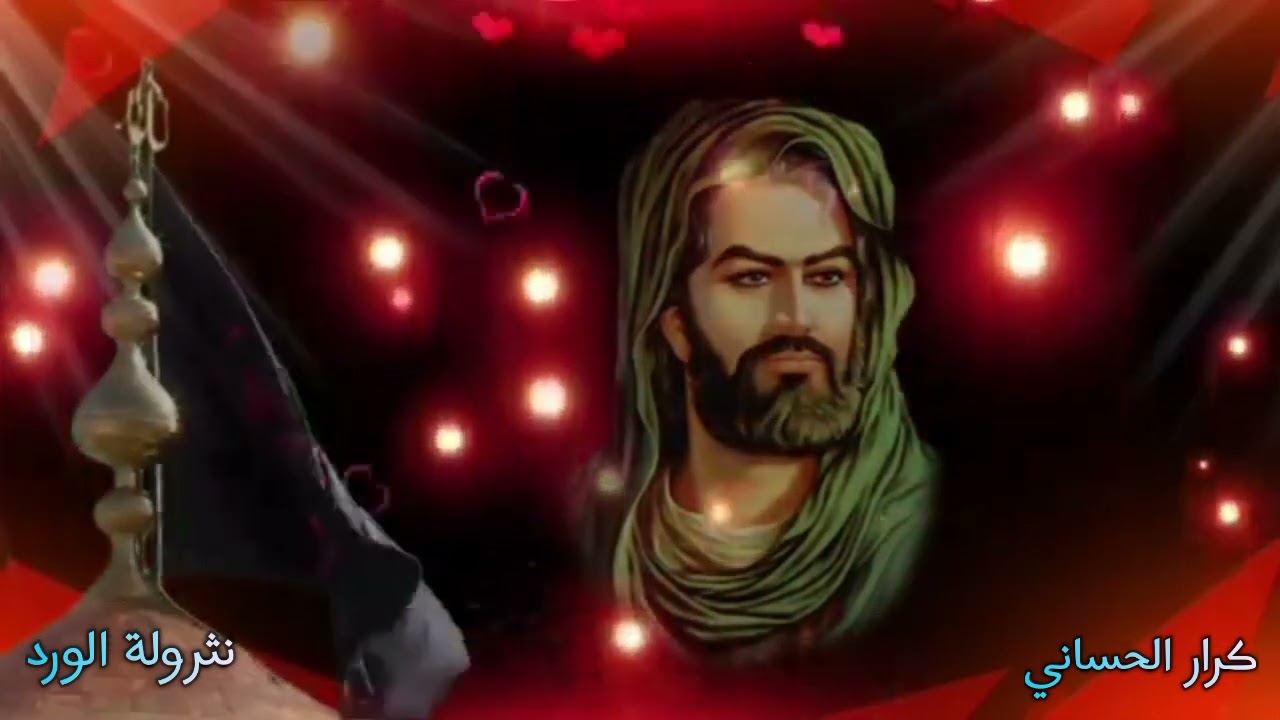 كرار الحساني نثرولة الورد