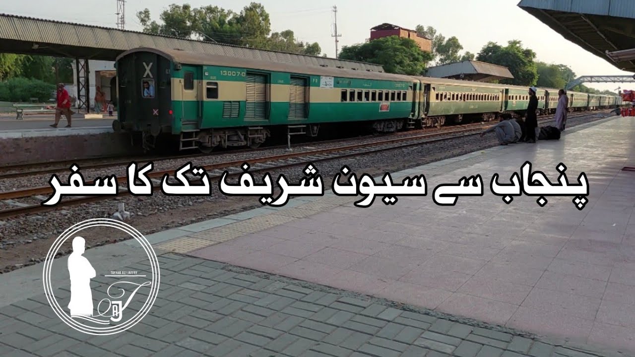 Punjab to Sehwan Shareef  | Solo Travel | 2022 @tayyabalijaffrytaj7402