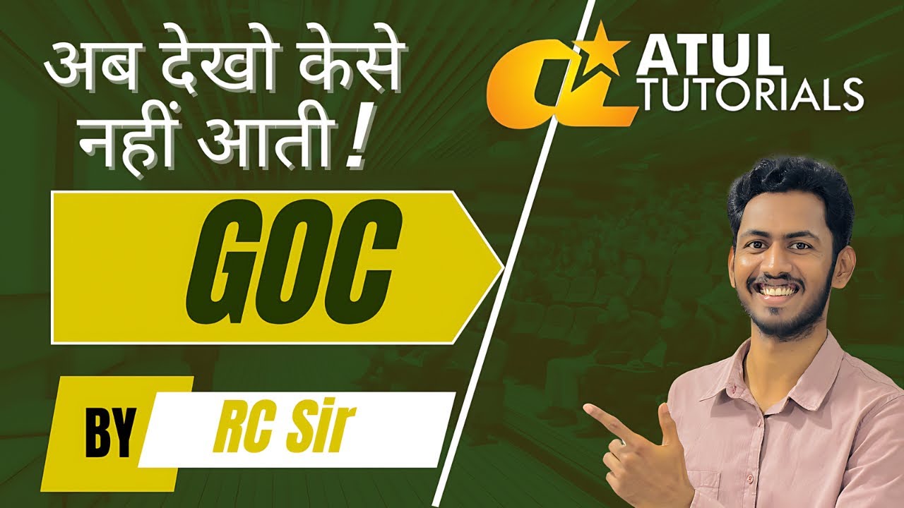 GOC | Atul Tutorials | Organic Chemistry Made Simple #atultutorials # ...