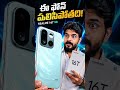 REALME 16T 5G 😱 ఈ ఫోన్ మామూలు కాదు! Full Review Telugu